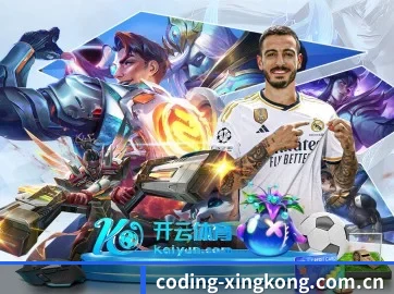 快速发展